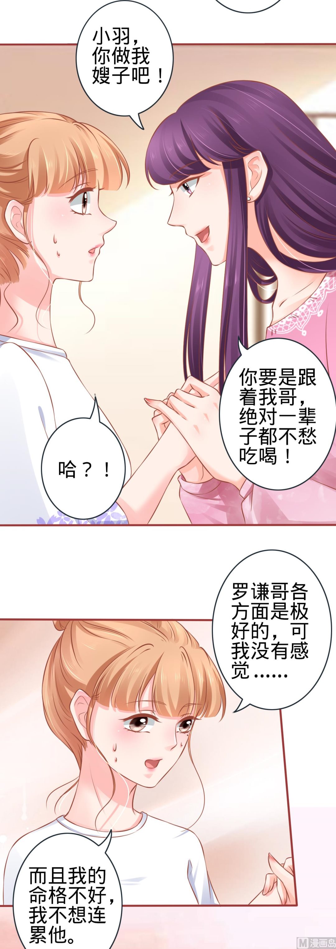 第95话-第95话