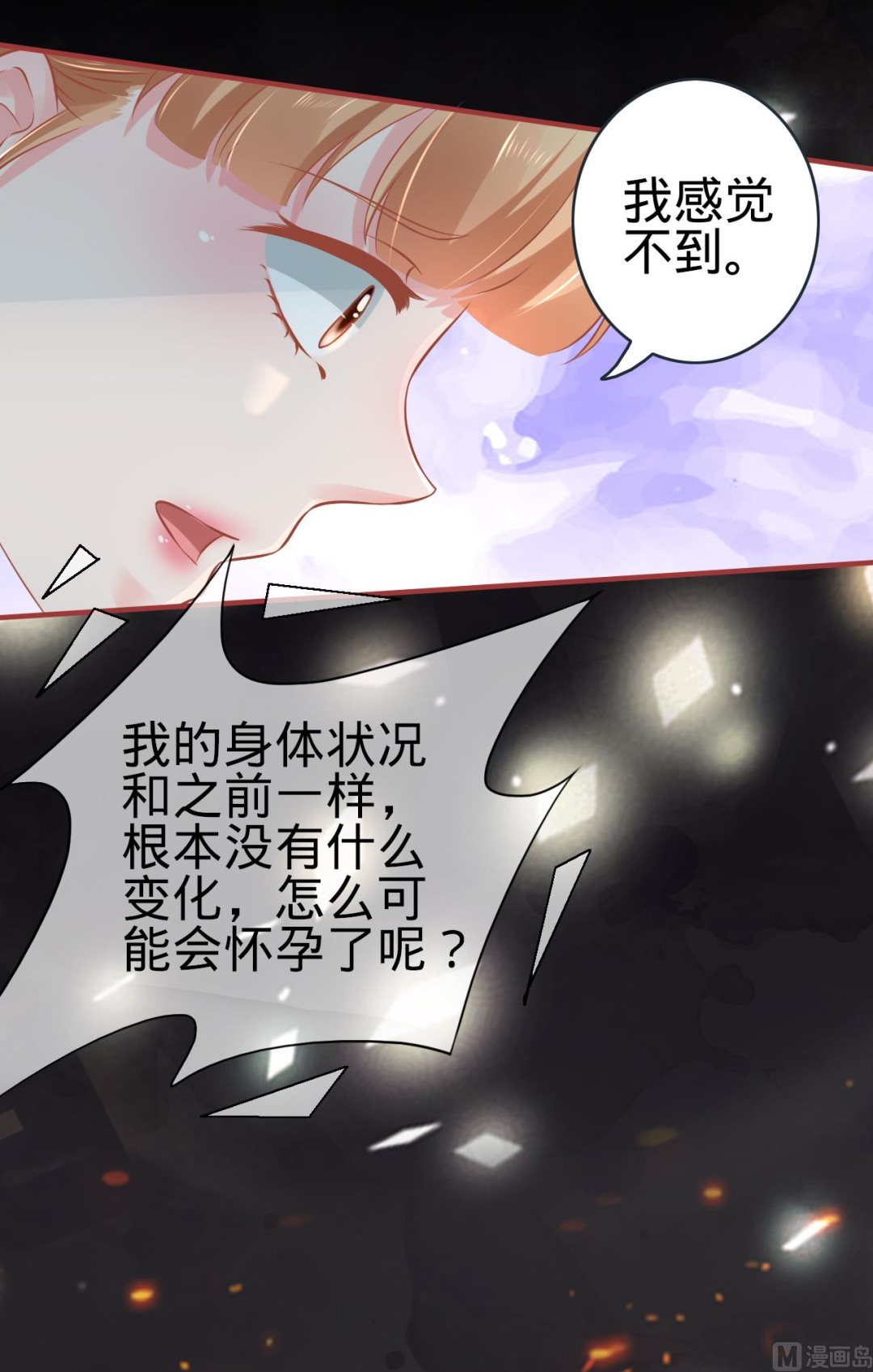 第97话-第97话