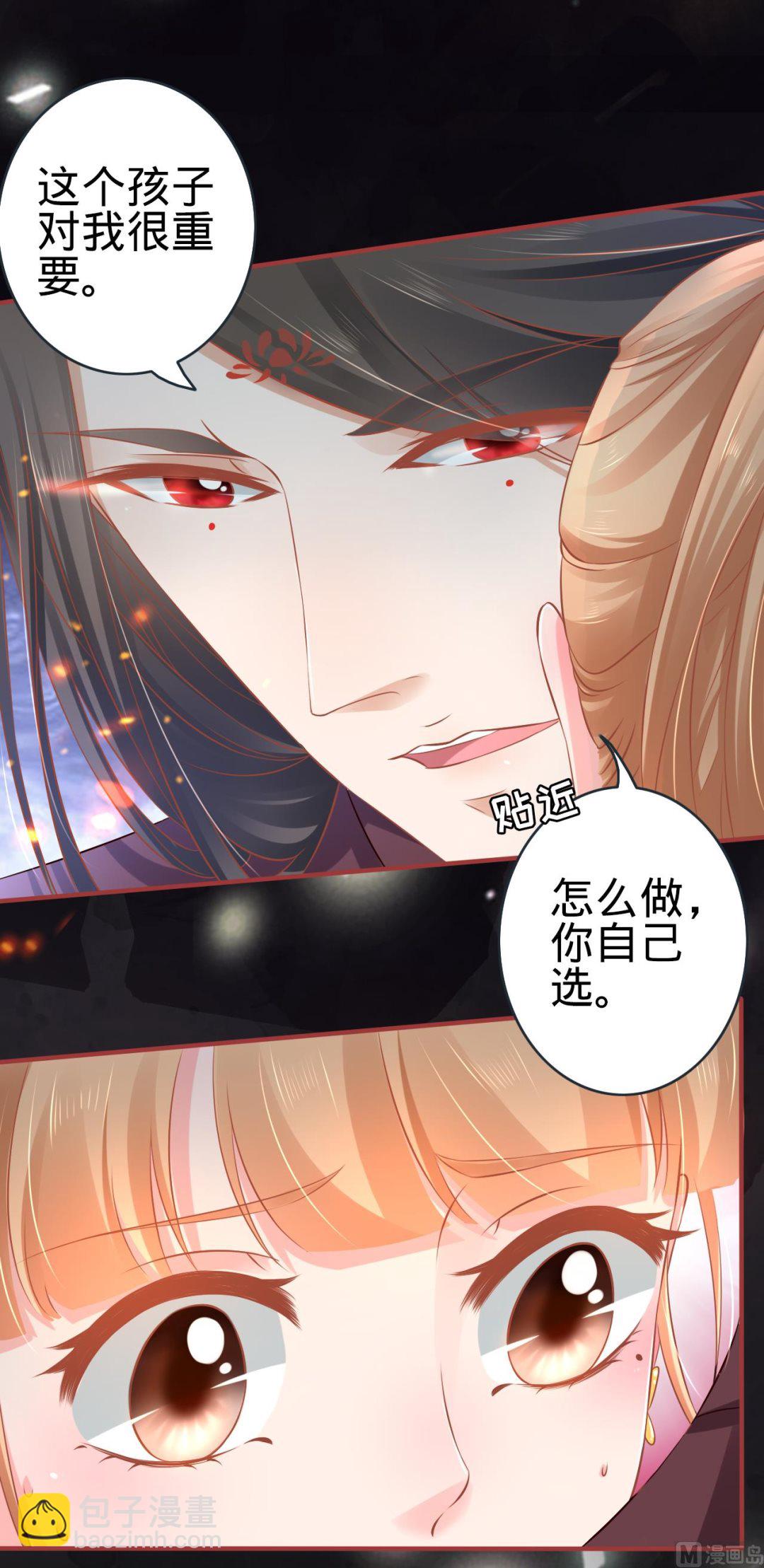 第97话-第97话