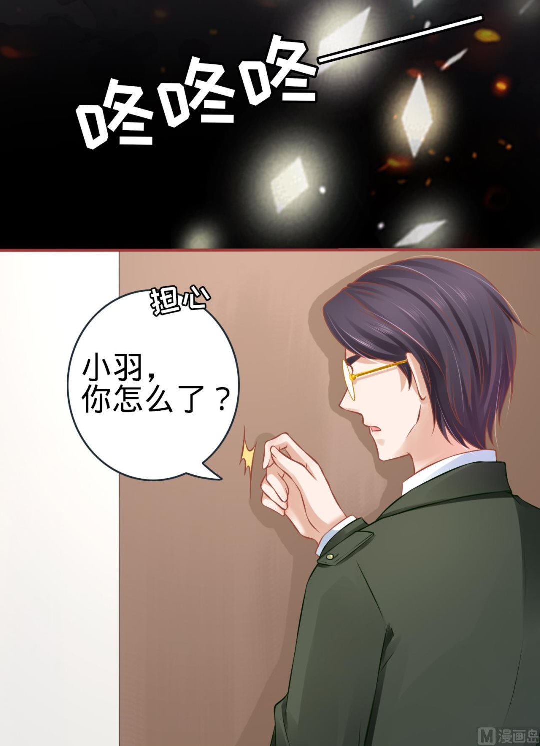 第97话-第97话