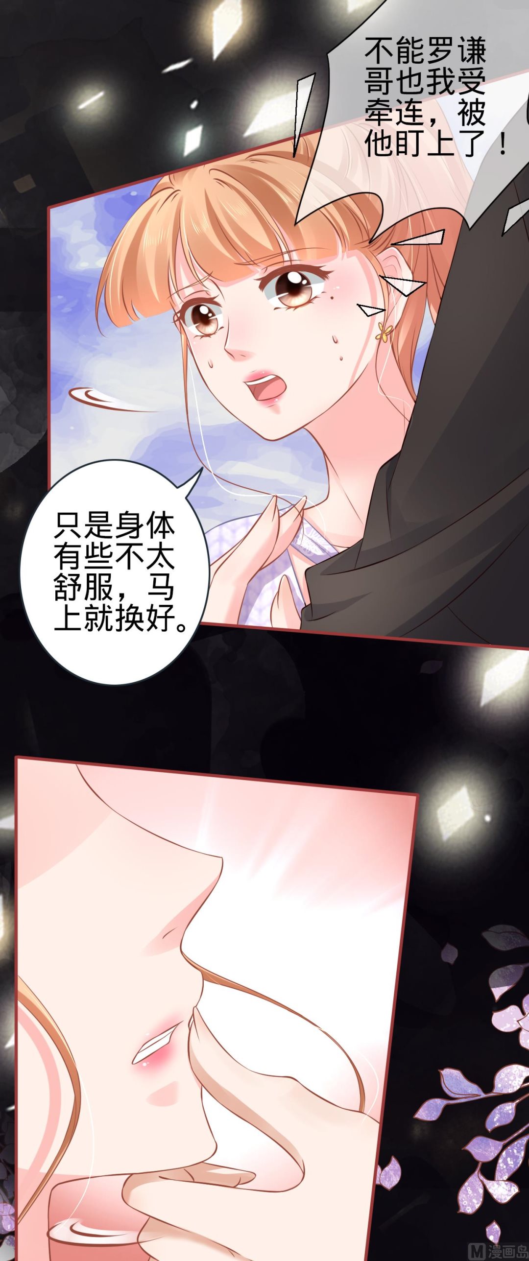 第97话-第97话