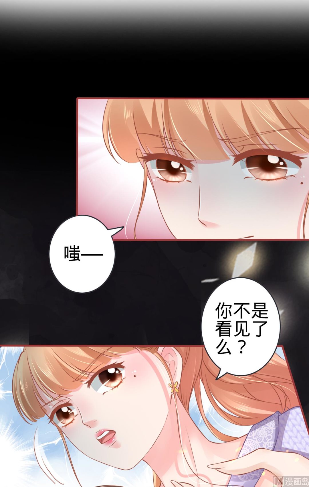 第97话-第97话