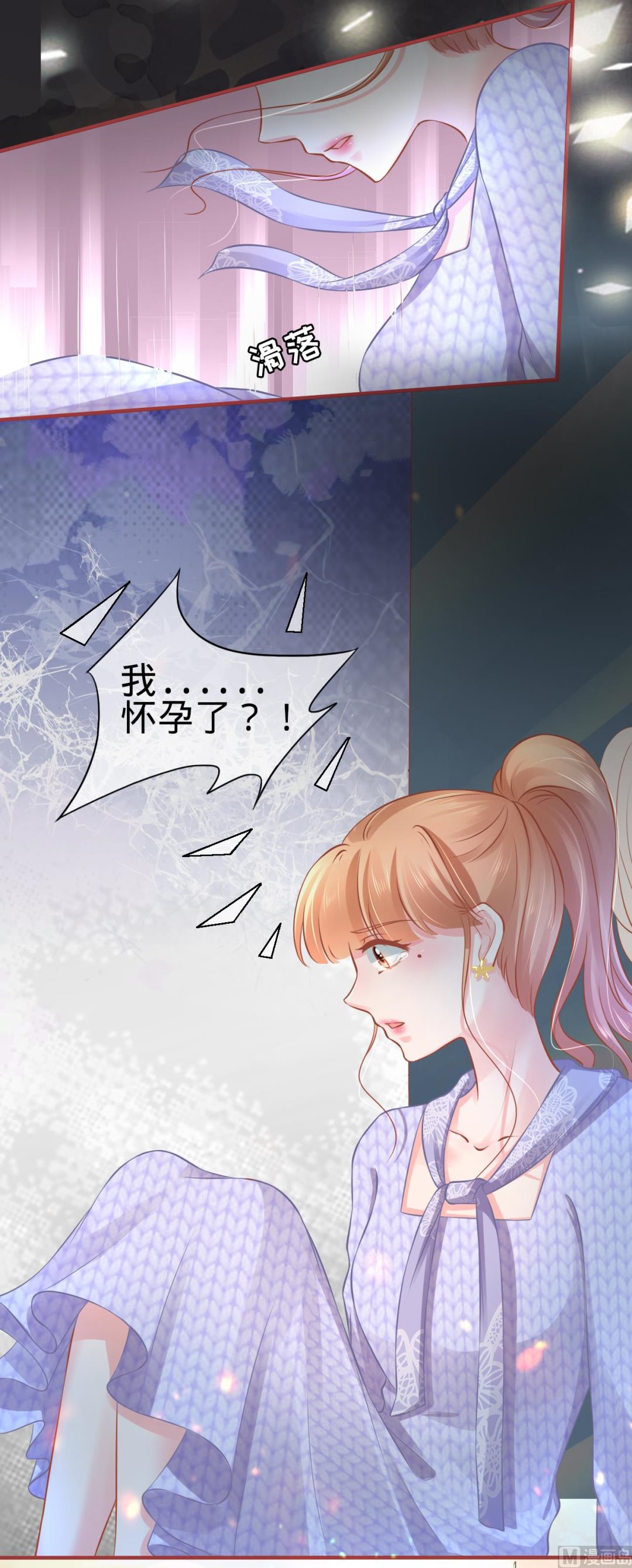 第97话-第97话