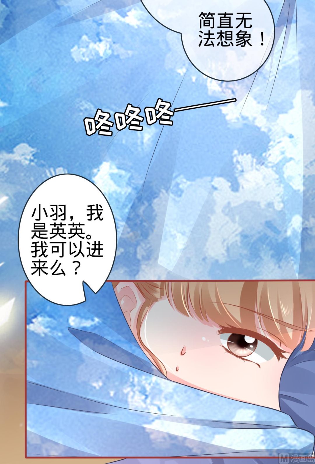 第97话-第97话