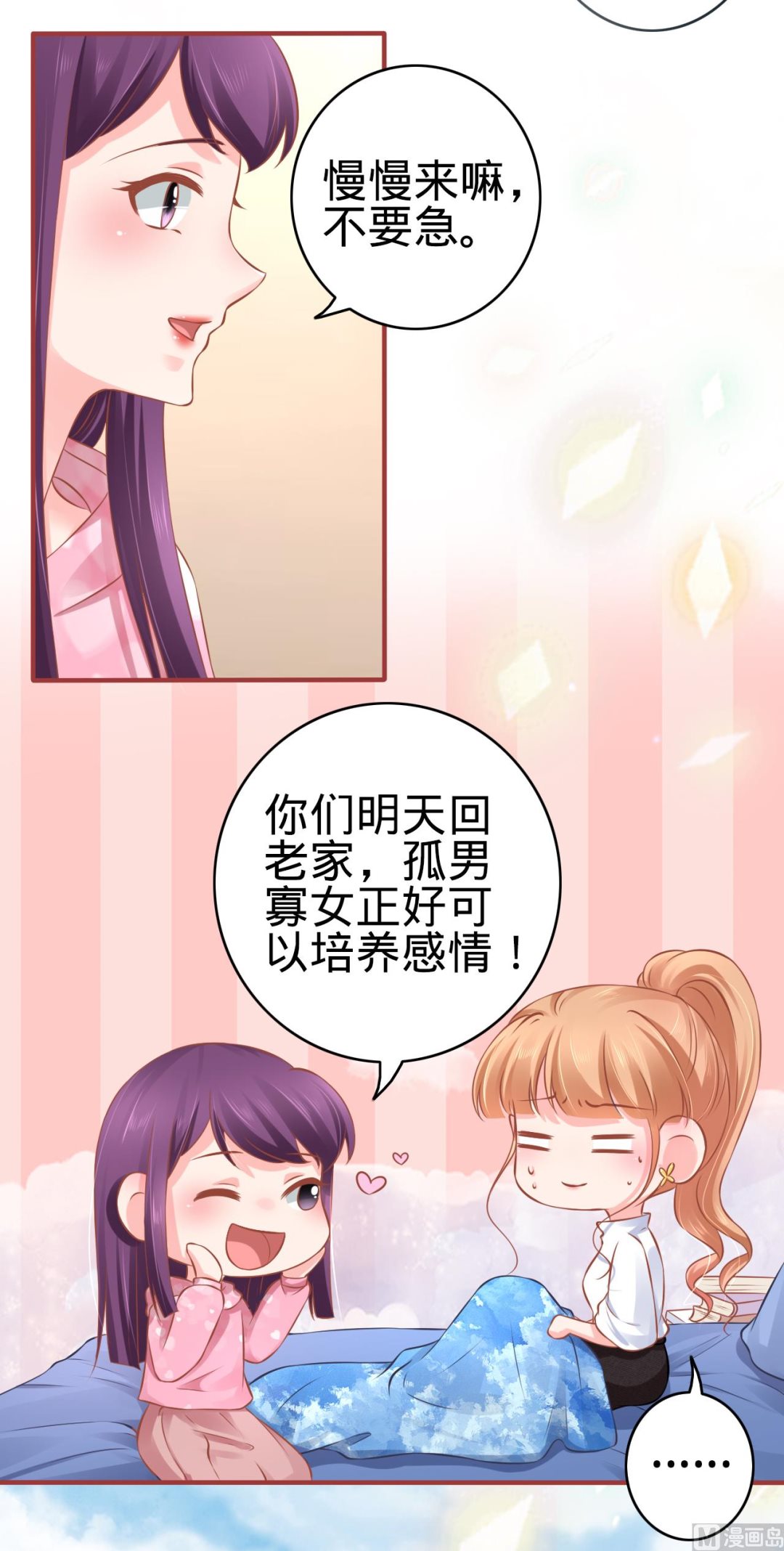 第97话-第97话