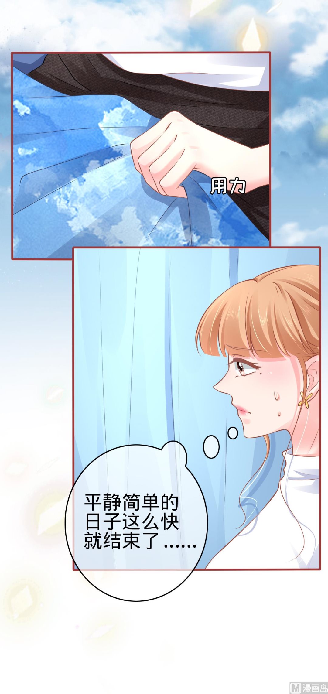 第97话-第97话