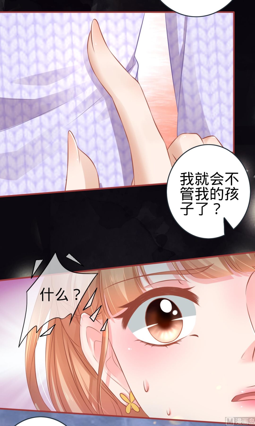 第97话-第97话
