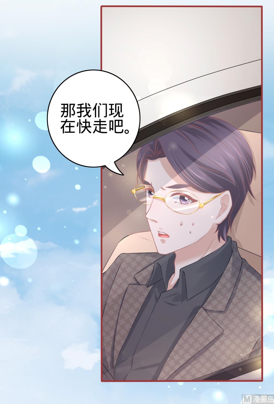 第99话-第99话