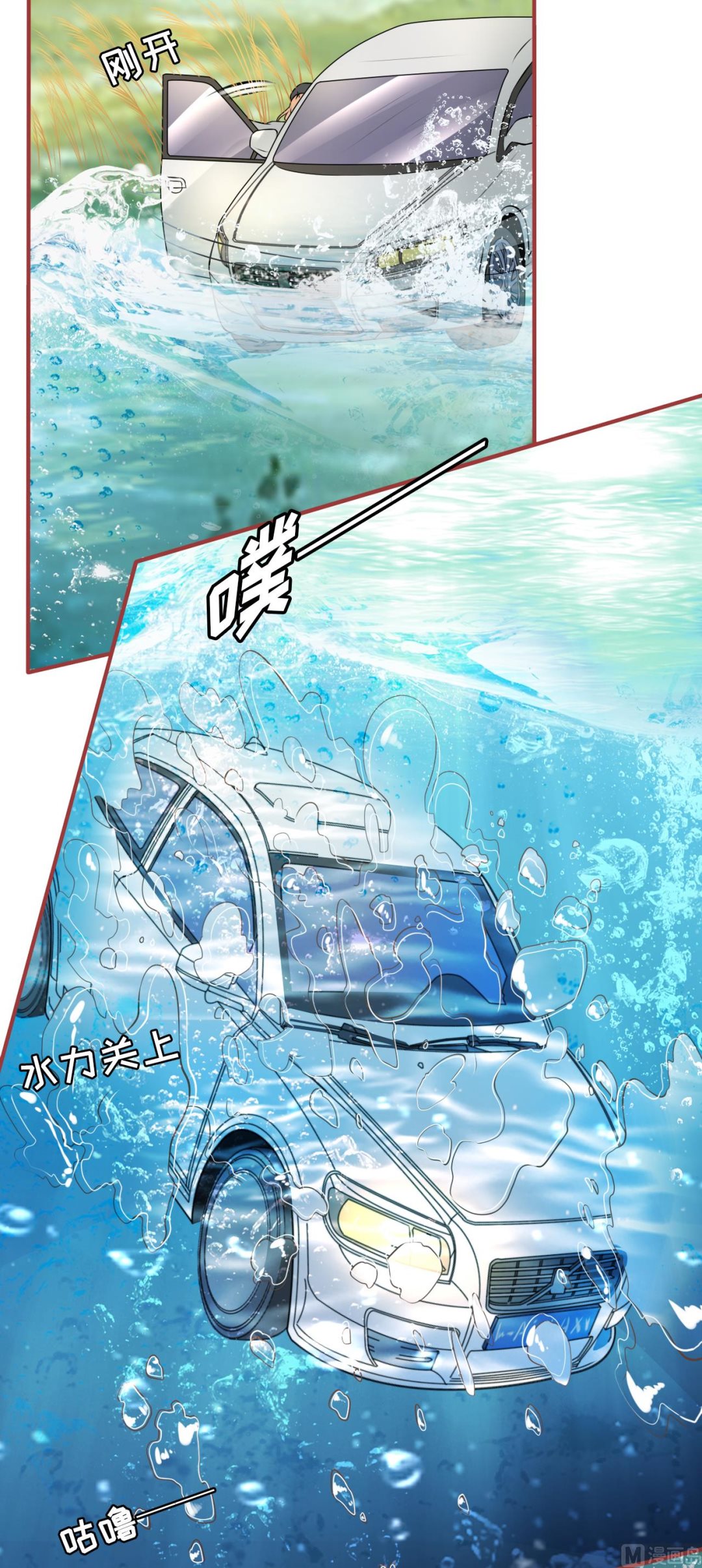 第99话-第99话