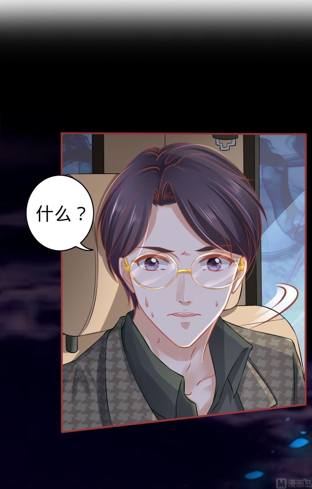 第99话-第99话