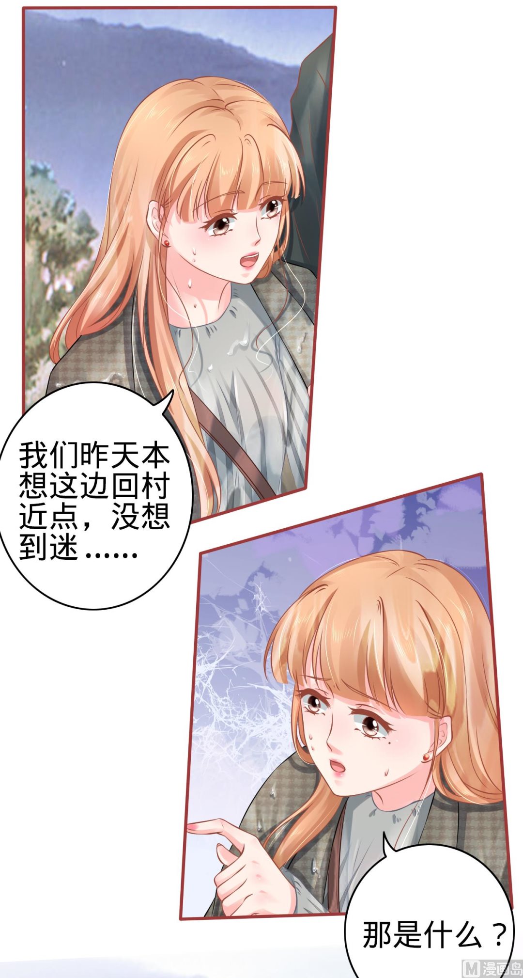 第99话-第99话