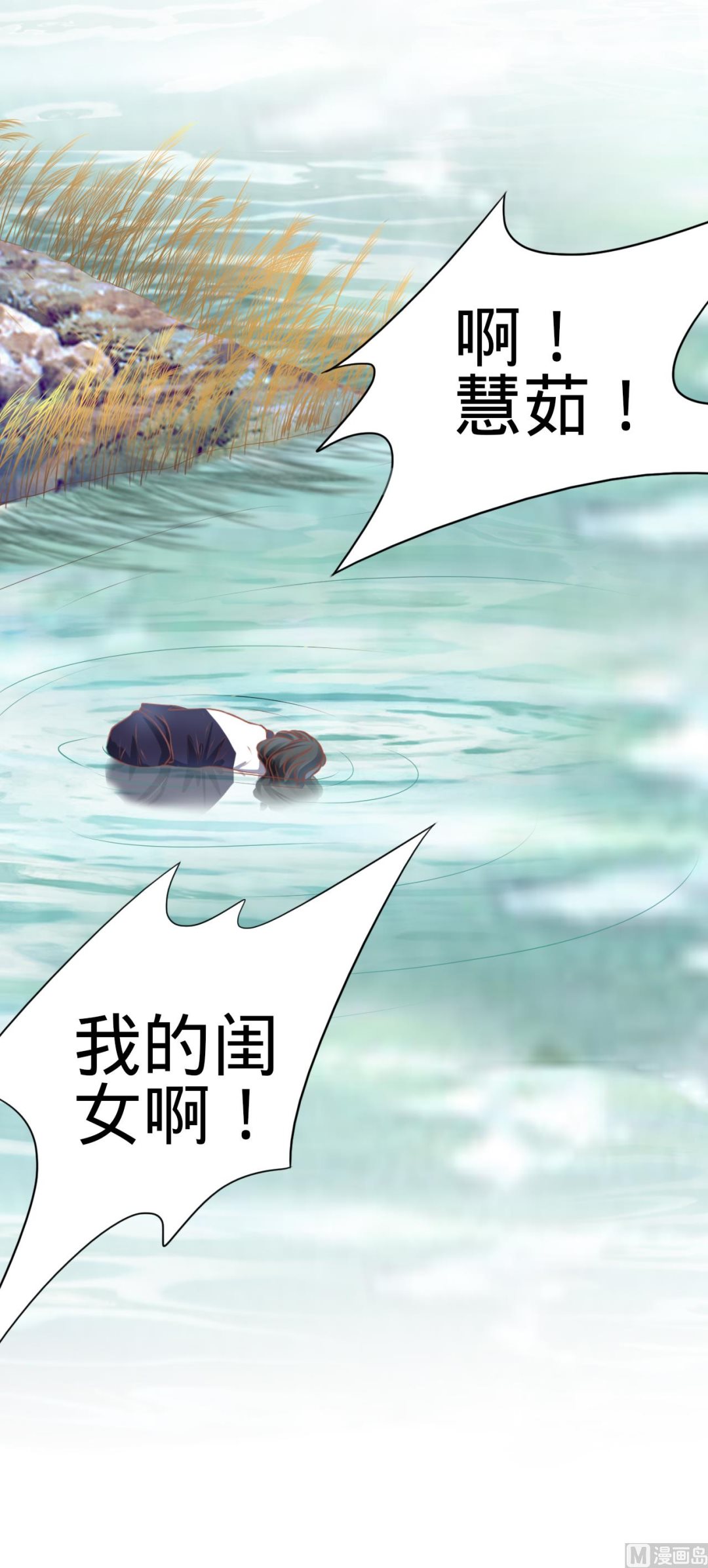 第99话-第99话