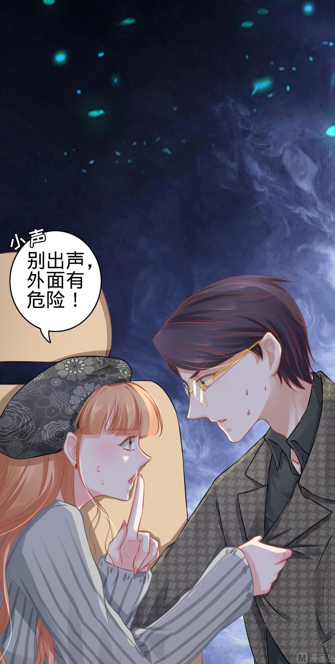 第99话-第99话