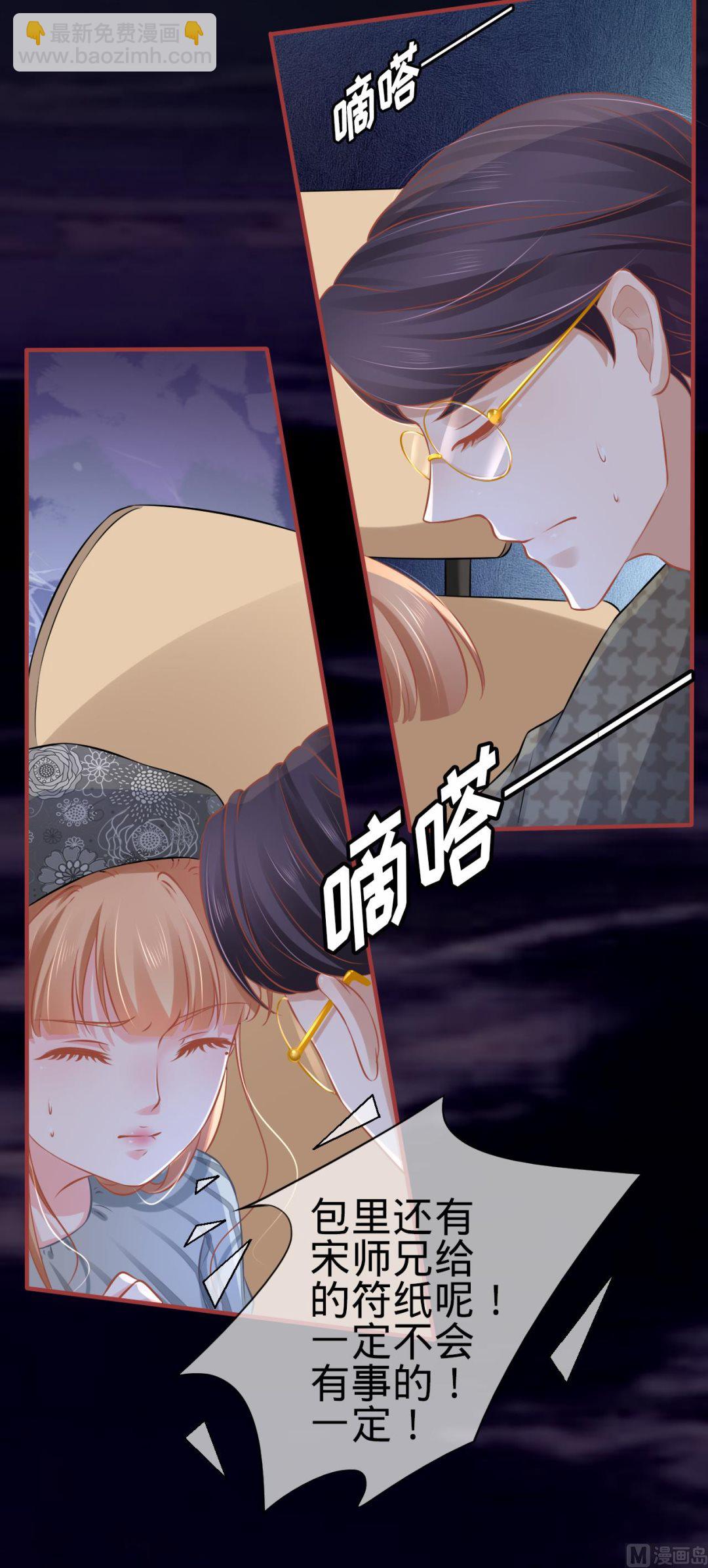 第99话-第99话