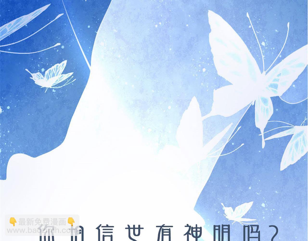 预告(1/2)-第1话