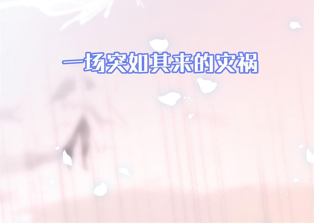 预告(1/2)-第1话