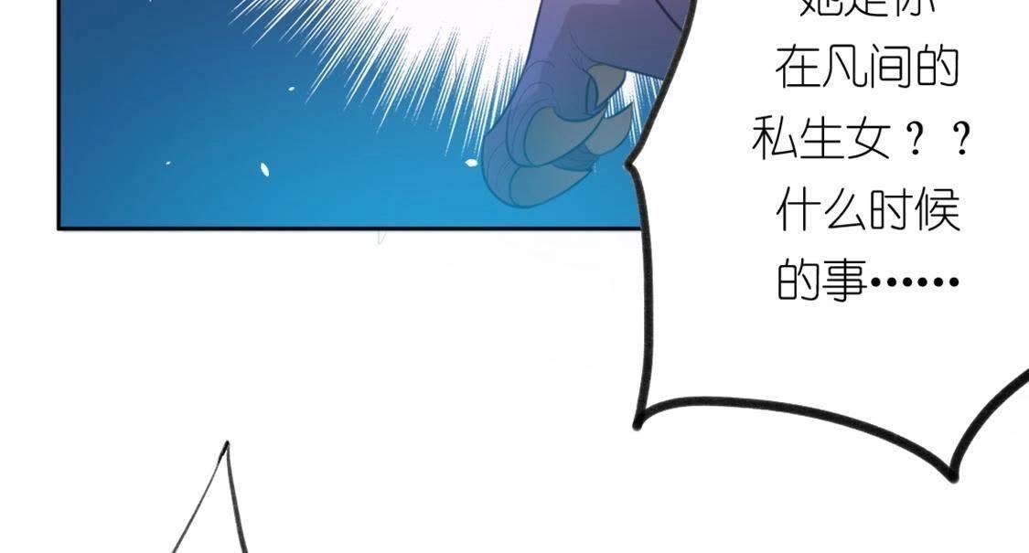 第10话 永永远远在一起(1/7)-第11话