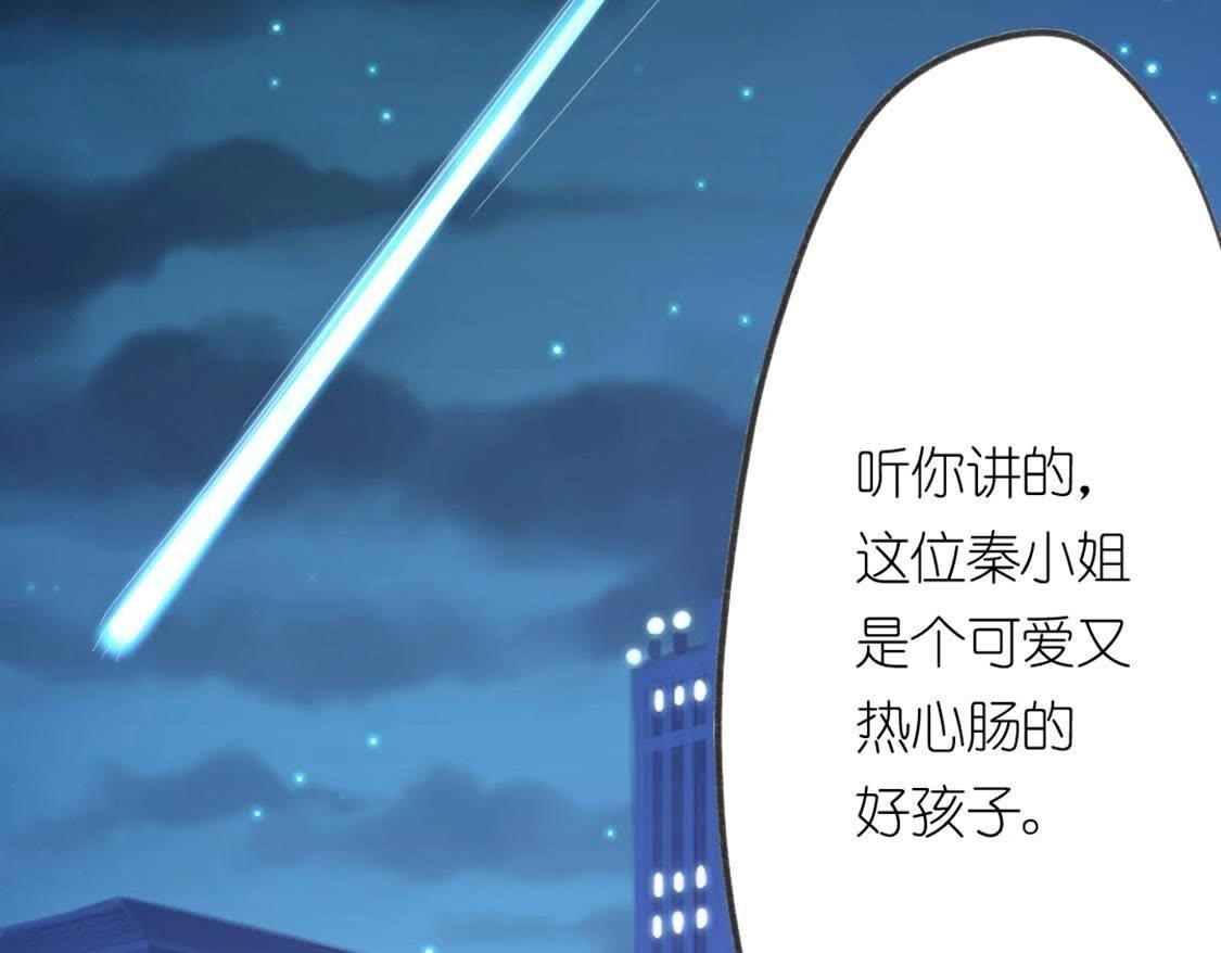 第10话 永永远远在一起(1/7)-第11话