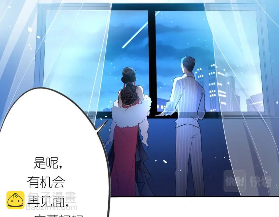 第10话 永永远远在一起(1/7)-第11话