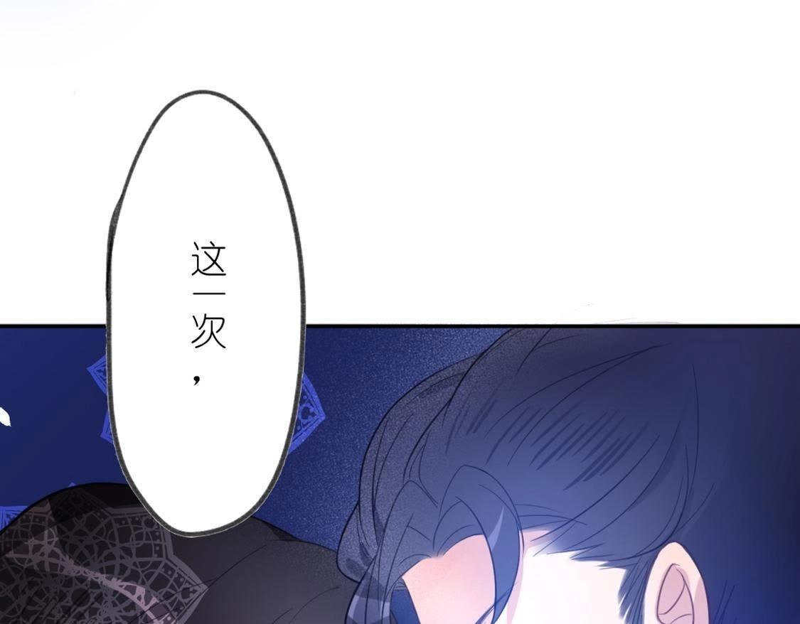 第10话 永永远远在一起(1/7)-第11话