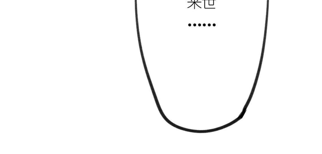 第10话 永永远远在一起(1/7)-第11话