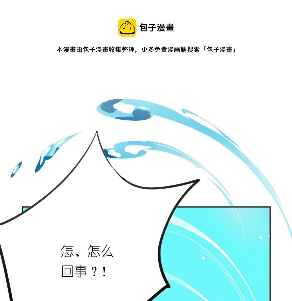 第10话 永永远远在一起(1/7)-第11话