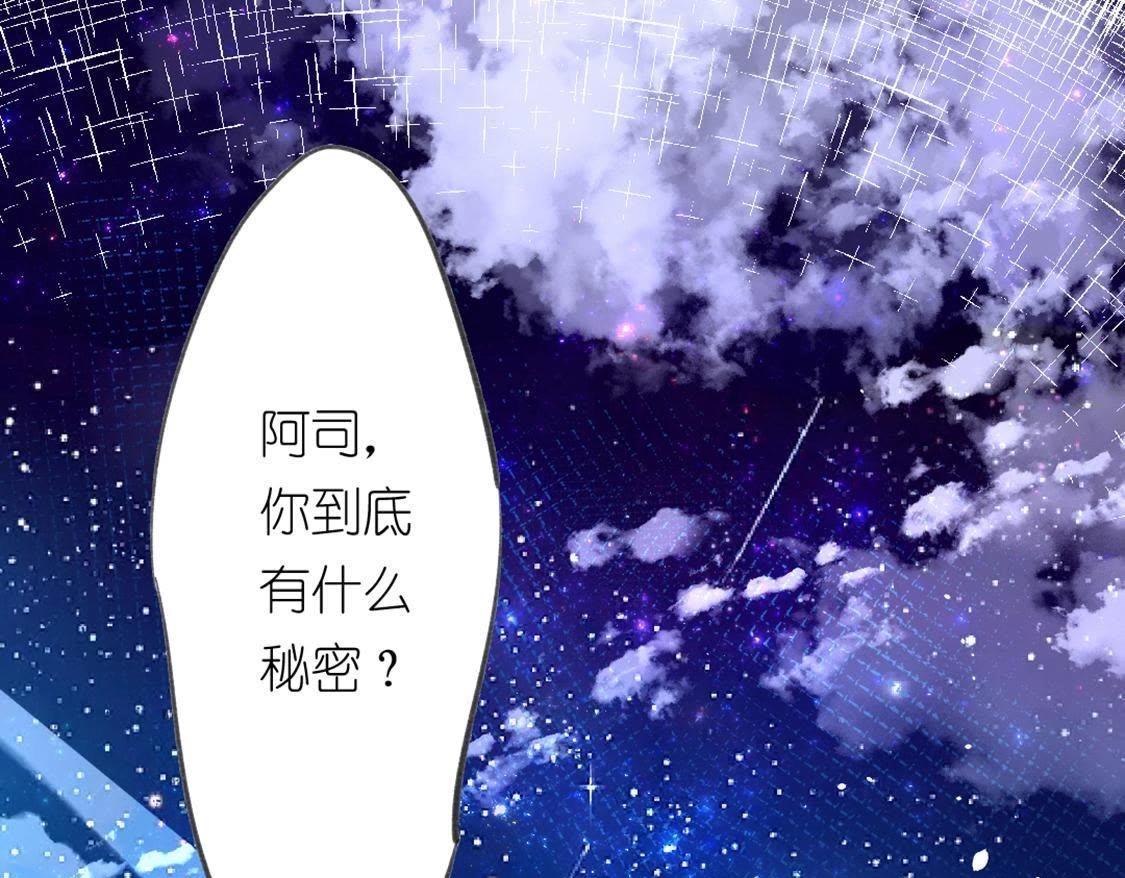 第10话 永永远远在一起(1/7)-第11话
