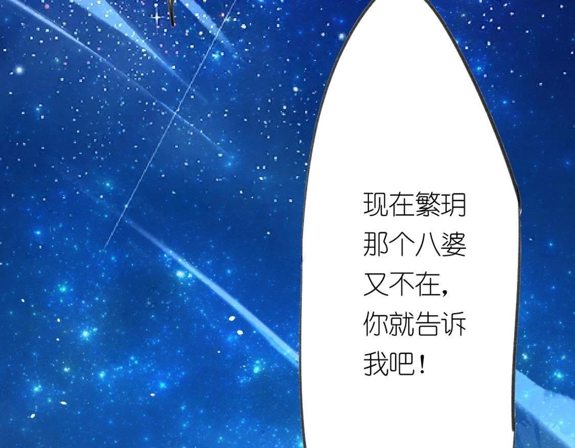 第10话 永永远远在一起(1/7)-第11话