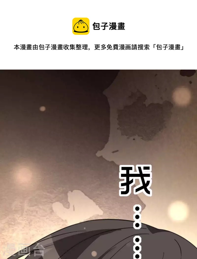 第101话 心痛的感受(1/2)-第101话
