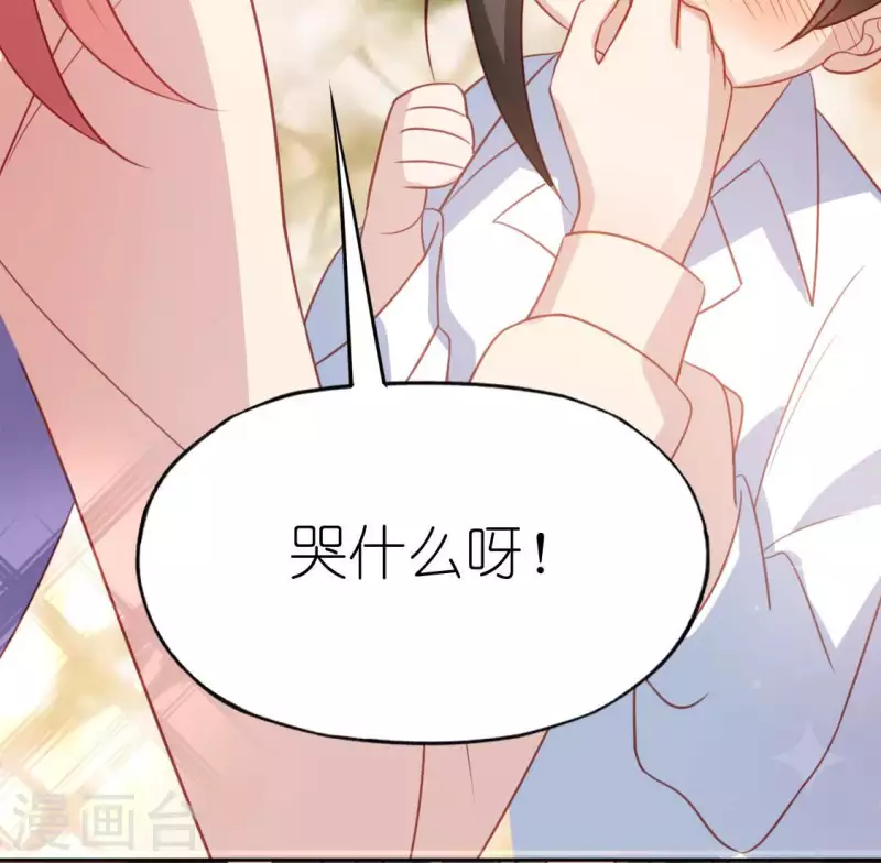 第101话 心痛的感受(1/2)-第101话