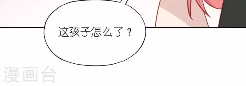 第101话 心痛的感受(1/2)-第101话