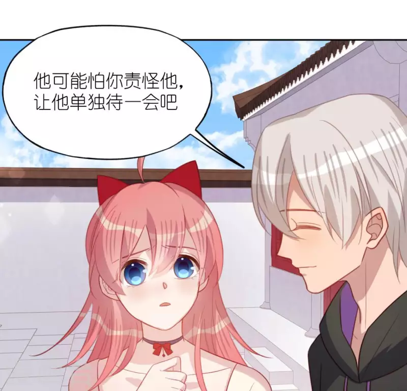 第101话 心痛的感受(1/2)-第101话