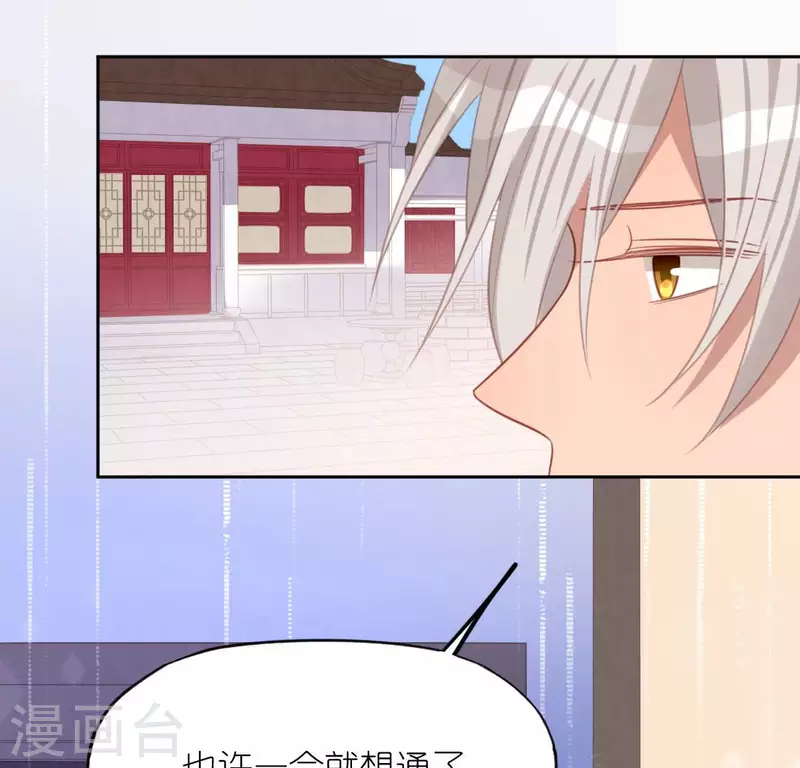 第101话 心痛的感受(1/2)-第101话