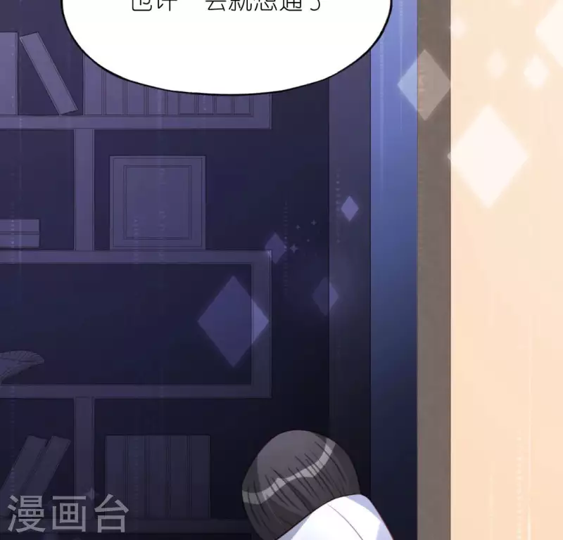 第101话 心痛的感受(1/2)-第101话