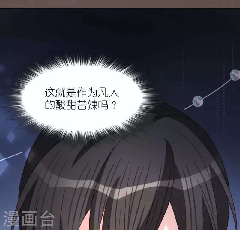 第101话 心痛的感受(1/2)-第101话