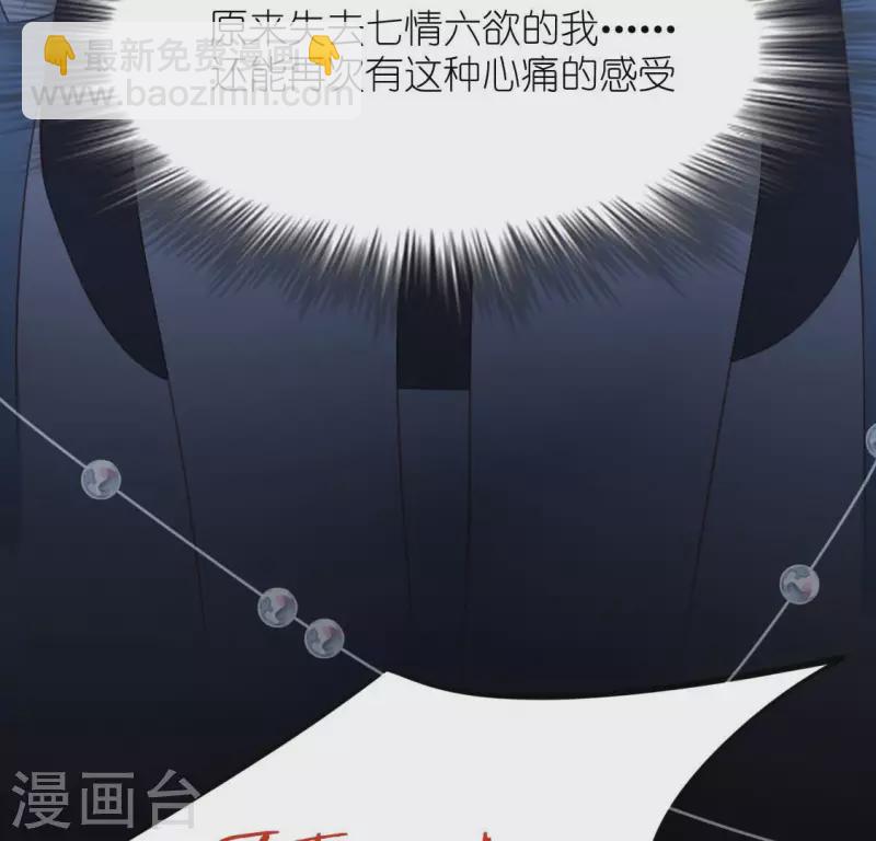 第101话 心痛的感受(1/2)-第101话