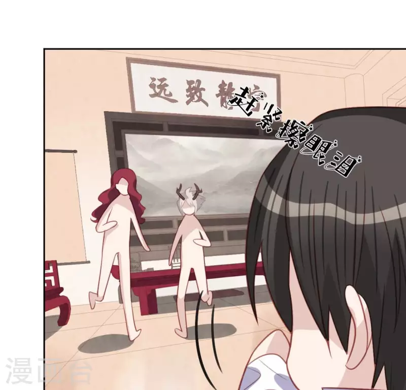 第101话 心痛的感受(1/2)-第101话