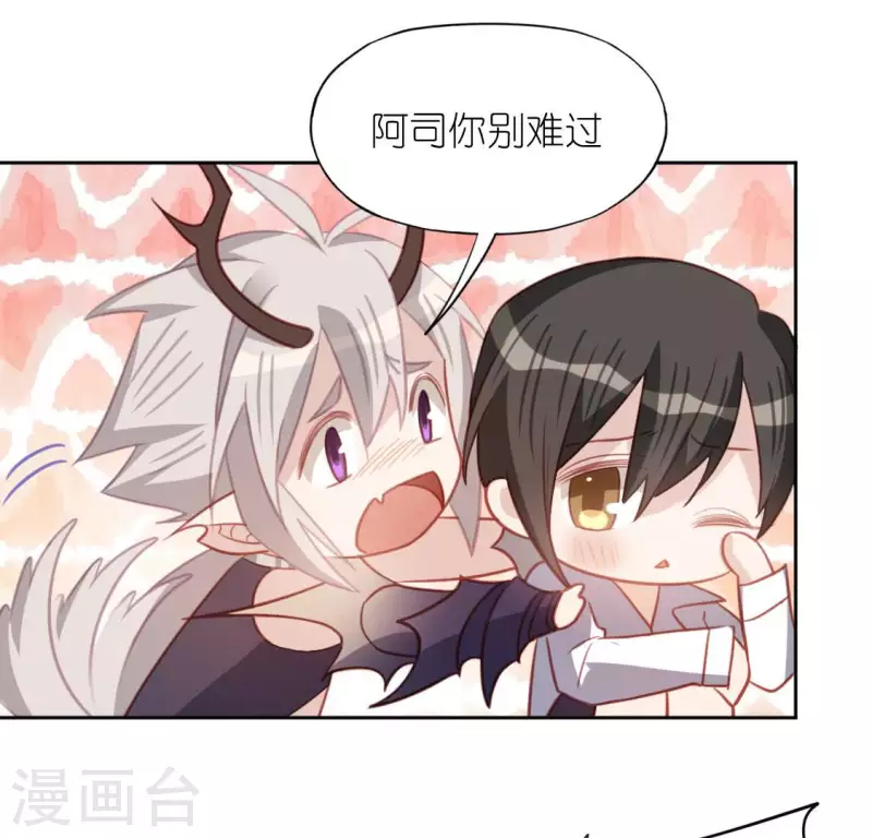 第101话 心痛的感受(1/2)-第101话