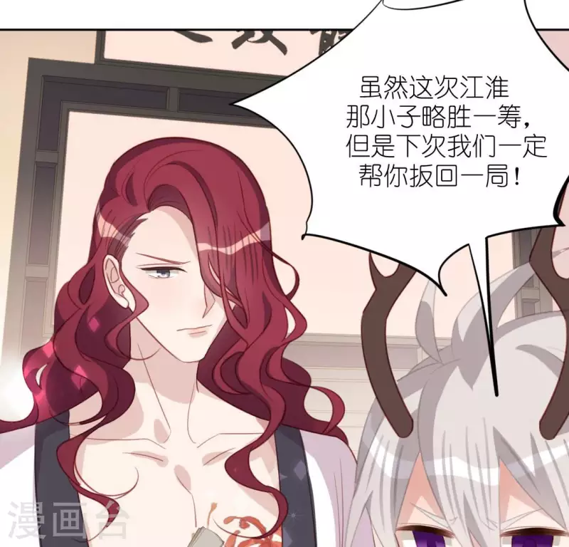 第101话 心痛的感受(1/2)-第101话
