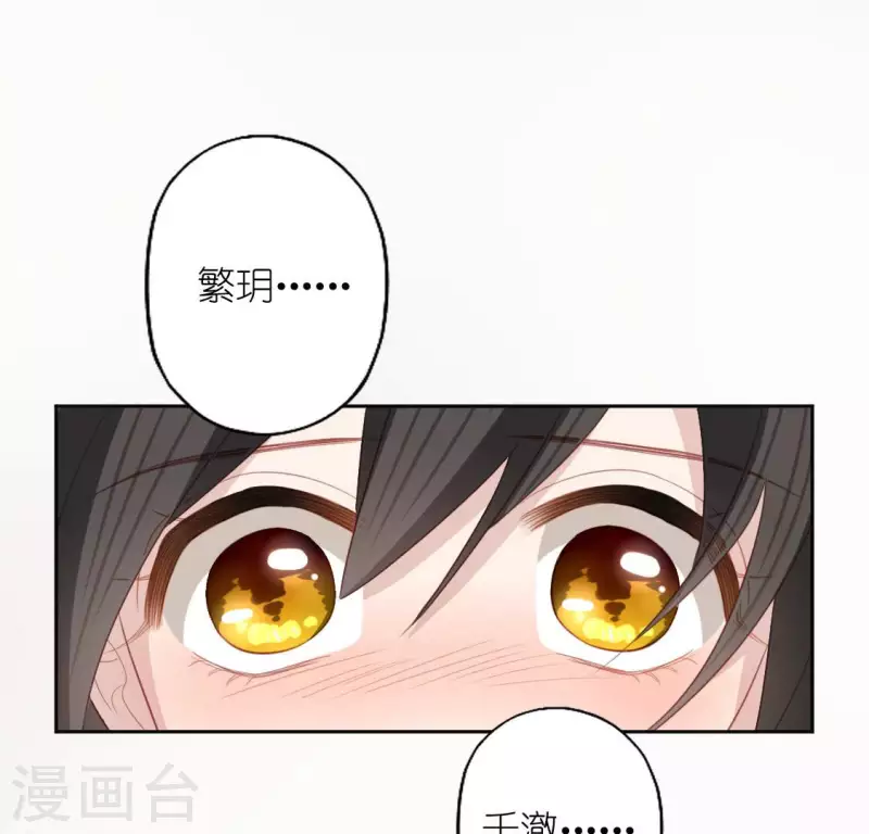 第101话 心痛的感受(1/2)-第101话