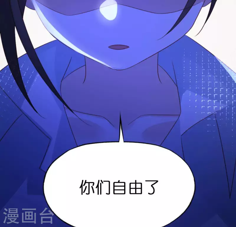 第101话 心痛的感受(1/2)-第101话