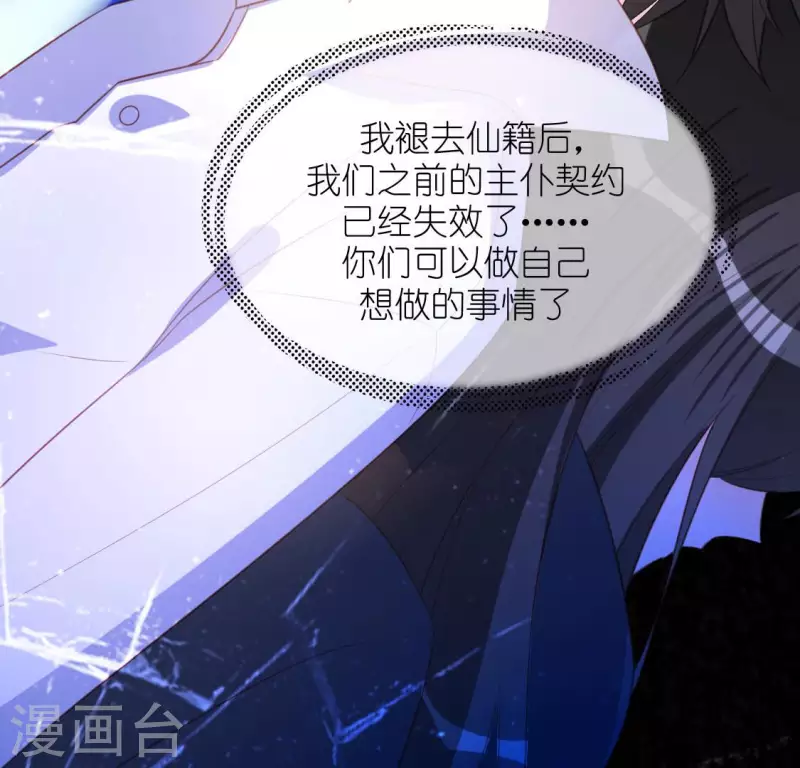 第101话 心痛的感受(1/2)-第101话
