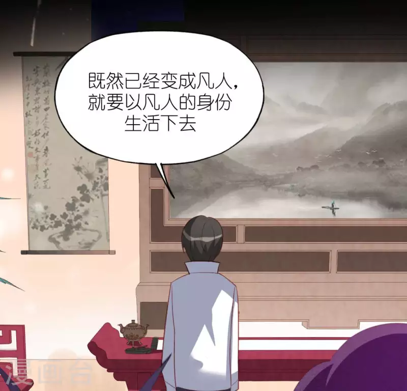 第101话 心痛的感受(1/2)-第101话