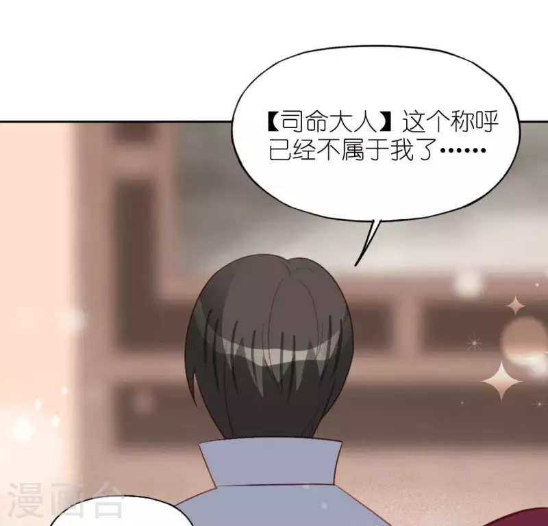 第101话 心痛的感受(1/2)-第101话