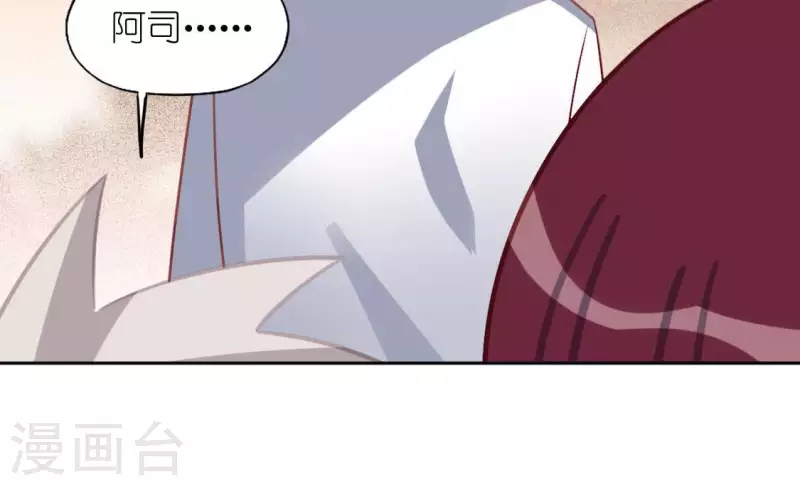 第101话 心痛的感受(1/2)-第101话