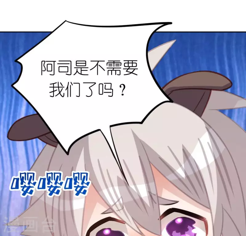 第101话 心痛的感受(1/2)-第101话