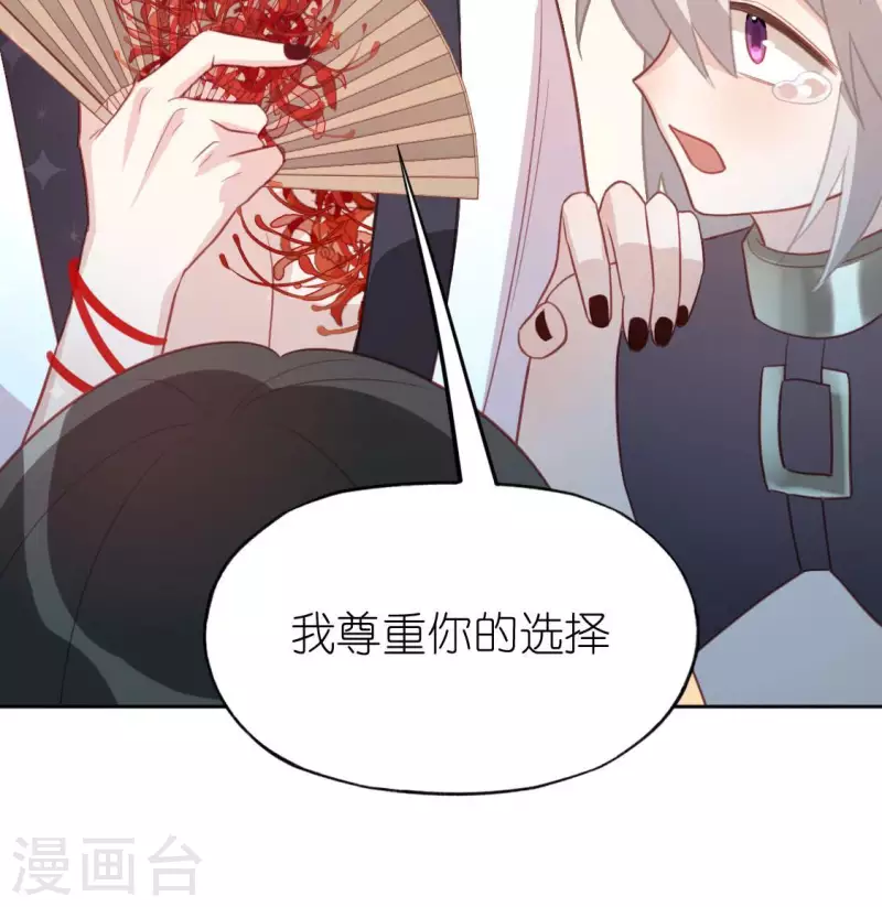 第101话 心痛的感受(1/2)-第101话