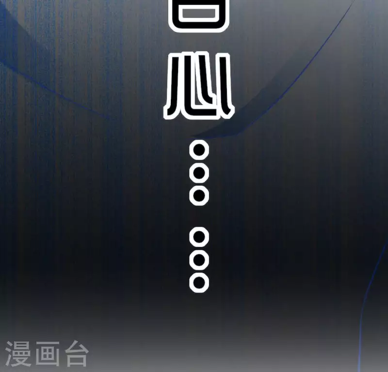 第101话 心痛的感受(1/2)-第101话