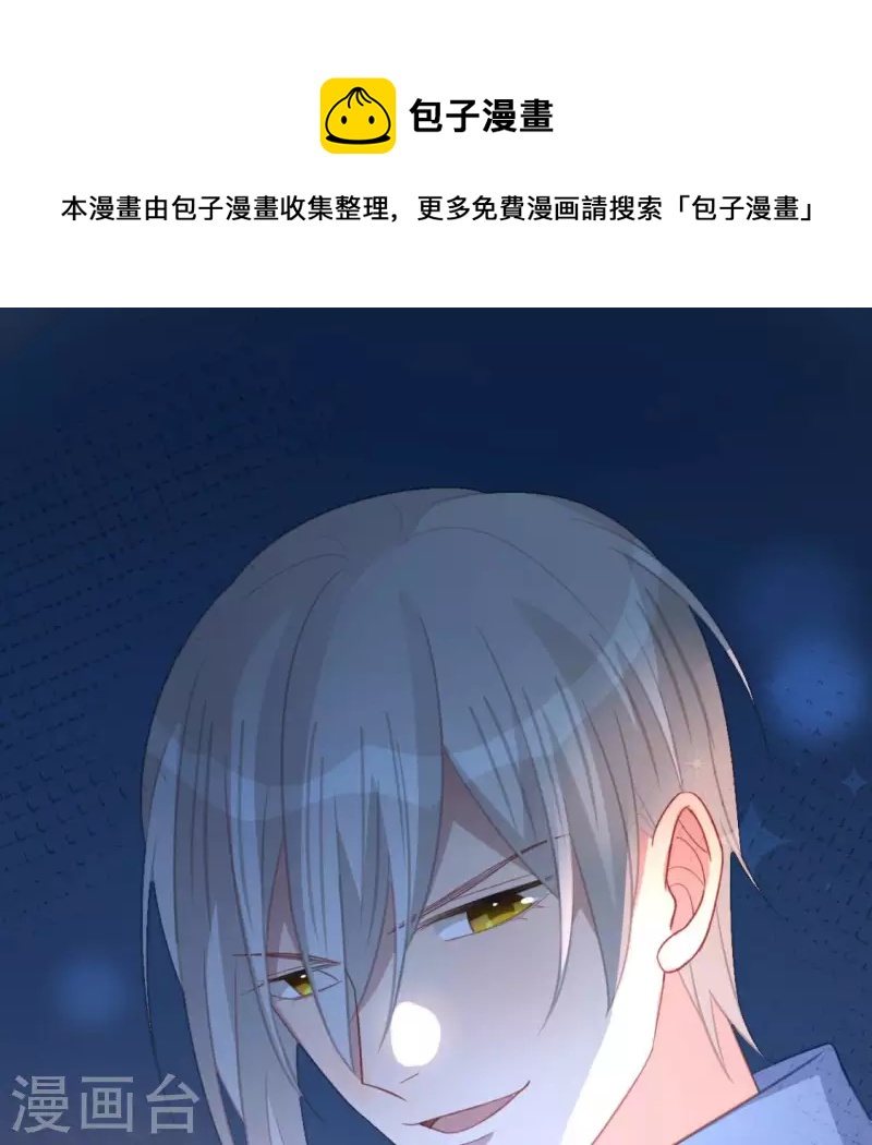 第103话 等你下课(1/2)-第103话