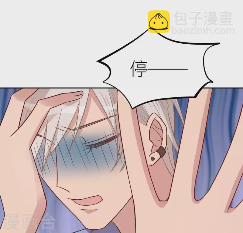 第103话 等你下课(1/2)-第103话